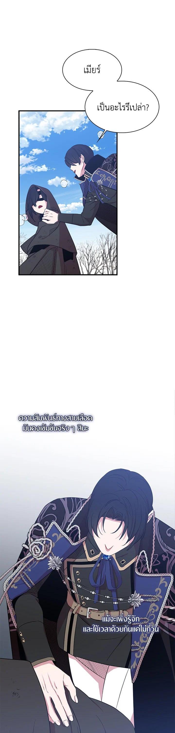 Manga-lc-com อ่านมังงะ อ่านการ์ตูน ออนไลน์ ฟรี I Tried to Be a Loyal Sword ตอนที่ 1 2 3 4 5 6 7 8 9 10 11 12 13 14 ฟรี ไม่มีโฆษณา Manga-lc - อ่าน มังงะ อ่าน การ์ตูน ออนไลน์ อ่านมังงะ ฟรี