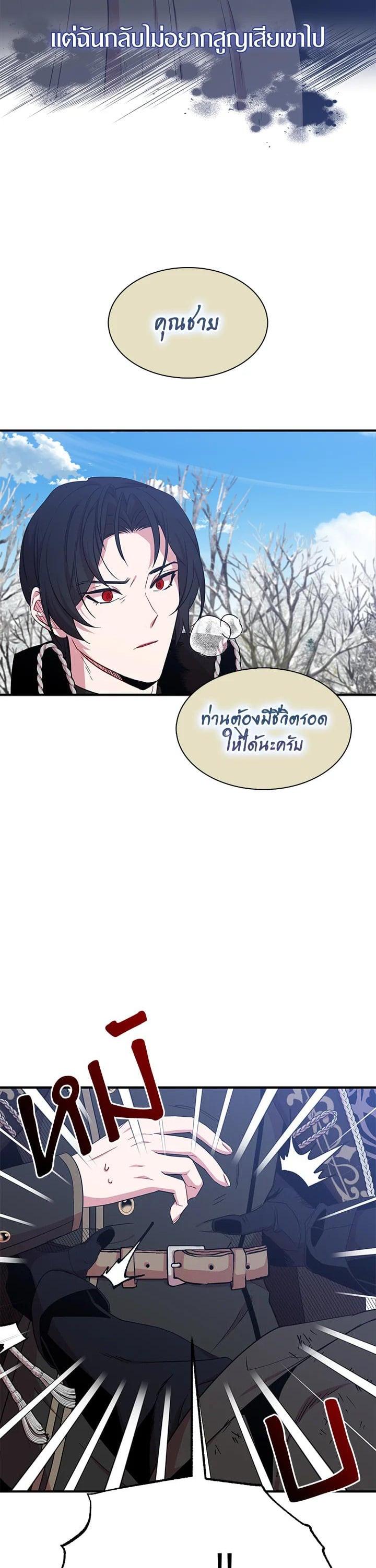Manga-lc-com อ่านมังงะ อ่านการ์ตูน ออนไลน์ ฟรี I Tried to Be a Loyal Sword ตอนที่ 1 2 3 4 5 6 7 8 9 10 11 12 13 14 ฟรี ไม่มีโฆษณา Manga-lc - อ่าน มังงะ อ่าน การ์ตูน ออนไลน์ อ่านมังงะ ฟรี