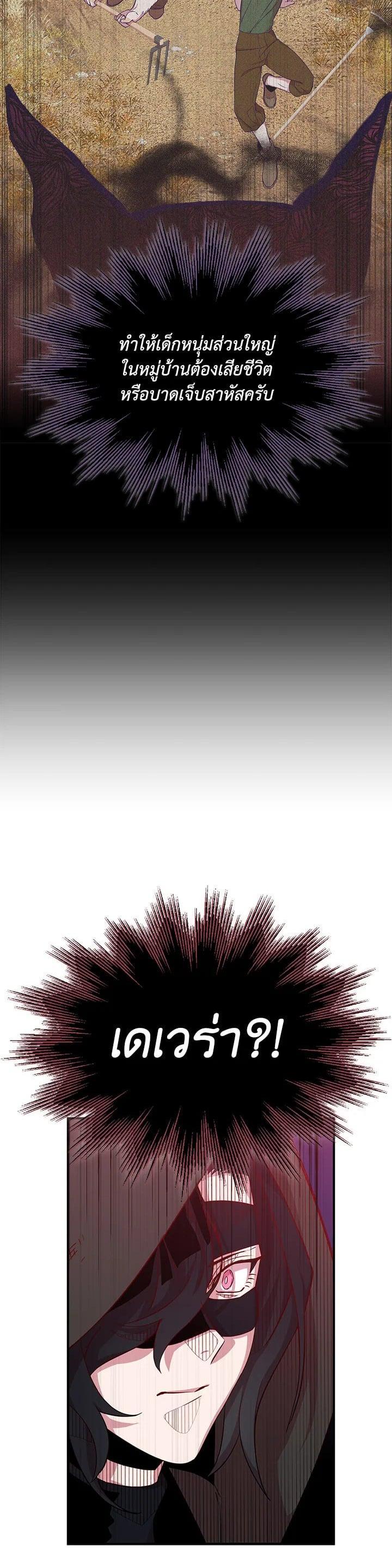 Manga-lc-com อ่านมังงะ อ่านการ์ตูน ออนไลน์ ฟรี I Tried to Be a Loyal Sword ตอนที่ 1 2 3 4 5 6 7 8 9 10 11 12 13 14 ฟรี ไม่มีโฆษณา Manga-lc - อ่าน มังงะ อ่าน การ์ตูน ออนไลน์ อ่านมังงะ ฟรี