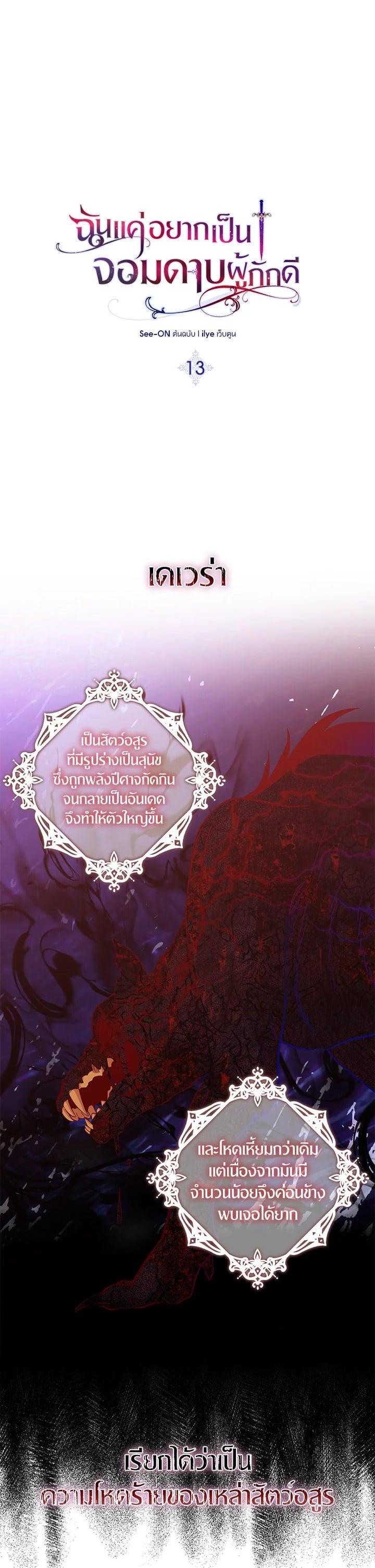 Manga-lc-com อ่านมังงะ อ่านการ์ตูน ออนไลน์ ฟรี I Tried to Be a Loyal Sword ตอนที่ 1 2 3 4 5 6 7 8 9 10 11 12 13 14 ฟรี ไม่มีโฆษณา Manga-lc - อ่าน มังงะ อ่าน การ์ตูน ออนไลน์ อ่านมังงะ ฟรี