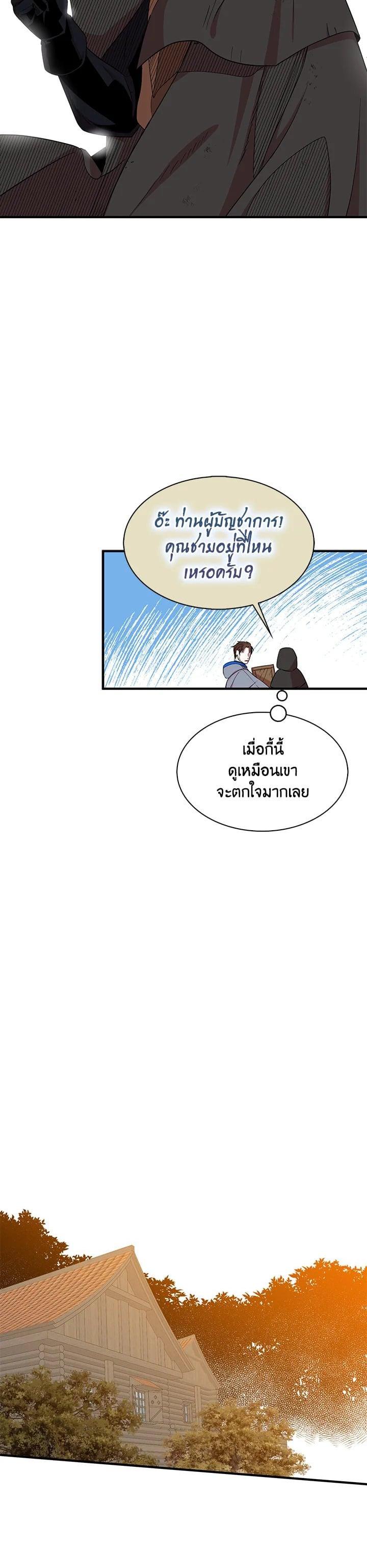 Manga-lc-com อ่านมังงะ อ่านการ์ตูน ออนไลน์ ฟรี I Tried to Be a Loyal Sword ตอนที่ 1 2 3 4 5 6 7 8 9 10 11 12 13 14 ฟรี ไม่มีโฆษณา Manga-lc - อ่าน มังงะ อ่าน การ์ตูน ออนไลน์ อ่านมังงะ ฟรี