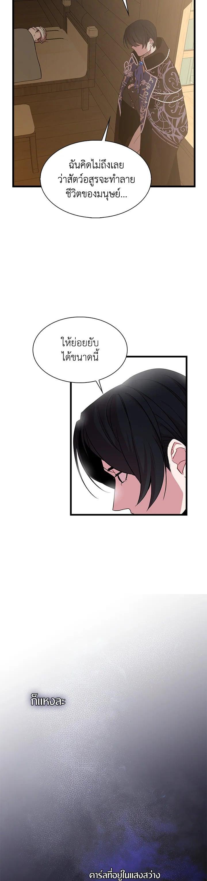 Manga-lc-com อ่านมังงะ อ่านการ์ตูน ออนไลน์ ฟรี I Tried to Be a Loyal Sword ตอนที่ 1 2 3 4 5 6 7 8 9 10 11 12 13 14 ฟรี ไม่มีโฆษณา Manga-lc - อ่าน มังงะ อ่าน การ์ตูน ออนไลน์ อ่านมังงะ ฟรี