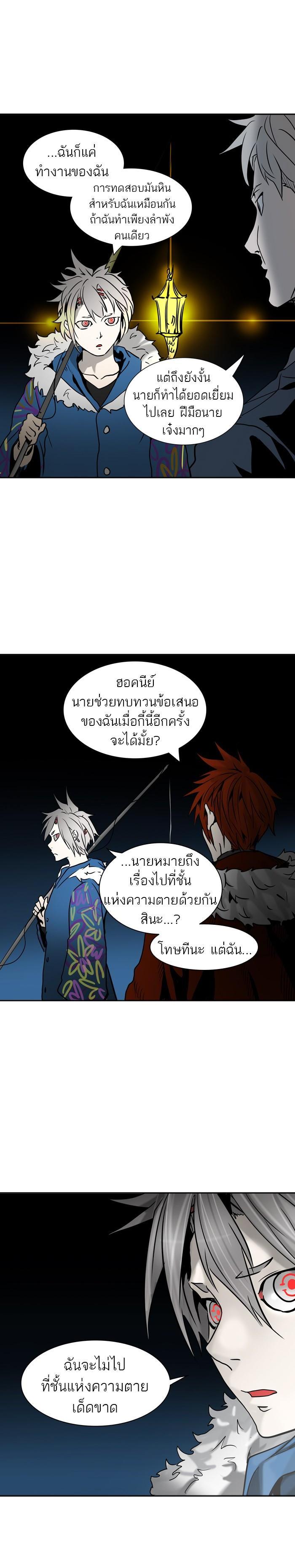 Manga-lc-com อ่านมังงะ อ่านการ์ตูน ออนไลน์ ฟรี Tower of God หอคอยเทพเจ้า ตอนที่ 1 2 3 4 5 6 7 8 9 10 11 12 13 14 ฟรี ไม่มีโฆษณา Manga-lc - อ่าน มังงะ อ่าน การ์ตูน ออนไลน์ อ่านมังงะ ฟรี