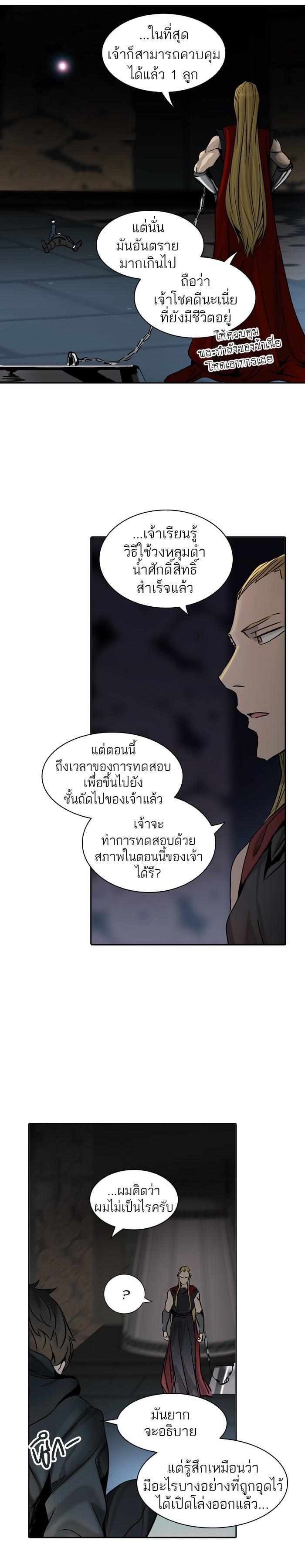 Manga-lc-com อ่านมังงะ อ่านการ์ตูน ออนไลน์ ฟรี Tower of God หอคอยเทพเจ้า ตอนที่ 1 2 3 4 5 6 7 8 9 10 11 12 13 14 ฟรี ไม่มีโฆษณา Manga-lc - อ่าน มังงะ อ่าน การ์ตูน ออนไลน์ อ่านมังงะ ฟรี