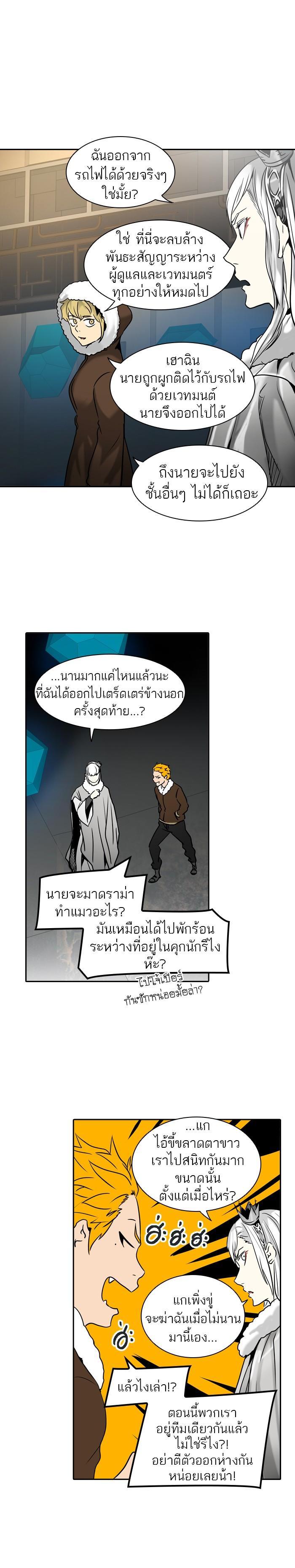 Manga-lc-com อ่านมังงะ อ่านการ์ตูน ออนไลน์ ฟรี Tower of God หอคอยเทพเจ้า ตอนที่ 1 2 3 4 5 6 7 8 9 10 11 12 13 14 ฟรี ไม่มีโฆษณา Manga-lc - อ่าน มังงะ อ่าน การ์ตูน ออนไลน์ อ่านมังงะ ฟรี