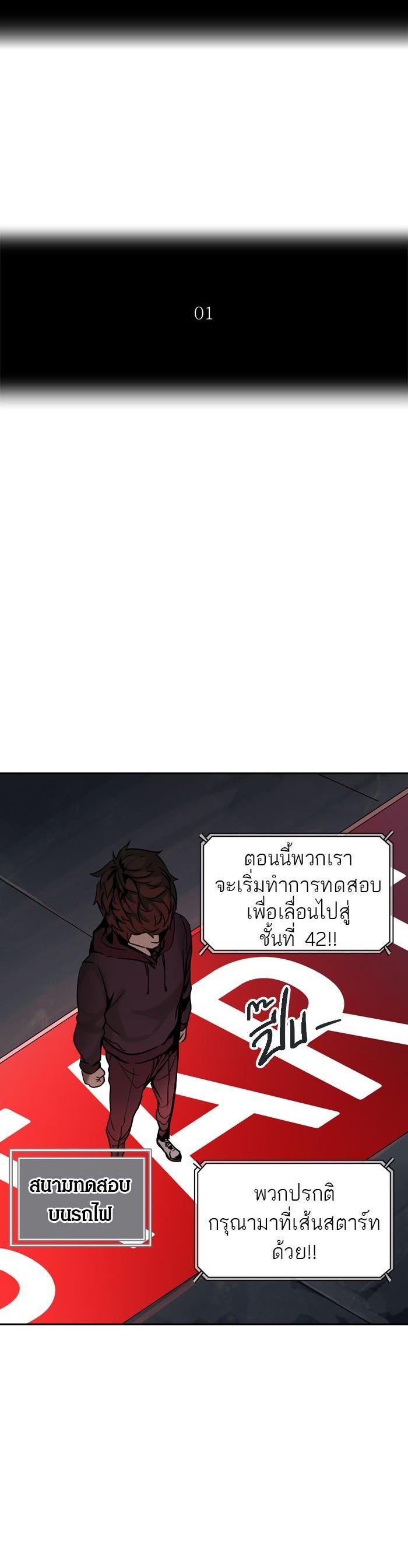 Manga-lc-com อ่านมังงะ อ่านการ์ตูน ออนไลน์ ฟรี Tower of God หอคอยเทพเจ้า ตอนที่ 1 2 3 4 5 6 7 8 9 10 11 12 13 14 ฟรี ไม่มีโฆษณา Manga-lc - อ่าน มังงะ อ่าน การ์ตูน ออนไลน์ อ่านมังงะ ฟรี
