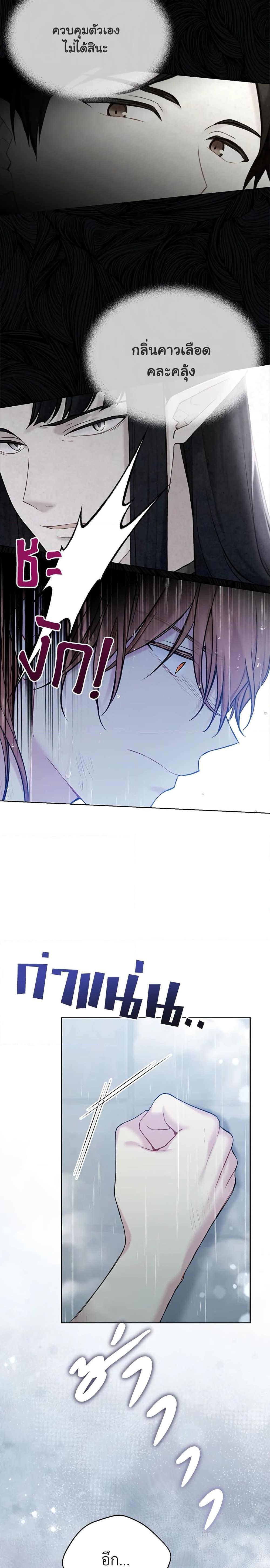 Manga-lc-com อ่านมังงะ อ่านการ์ตูน ออนไลน์ ฟรี The Viridescent Crown ตอนที่ 1 2 3 4 5 6 7 8 9 10 11 12 13 14 ฟรี ไม่มีโฆษณา Manga-lc - อ่าน มังงะ อ่าน การ์ตูน ออนไลน์ อ่านมังงะ ฟรี