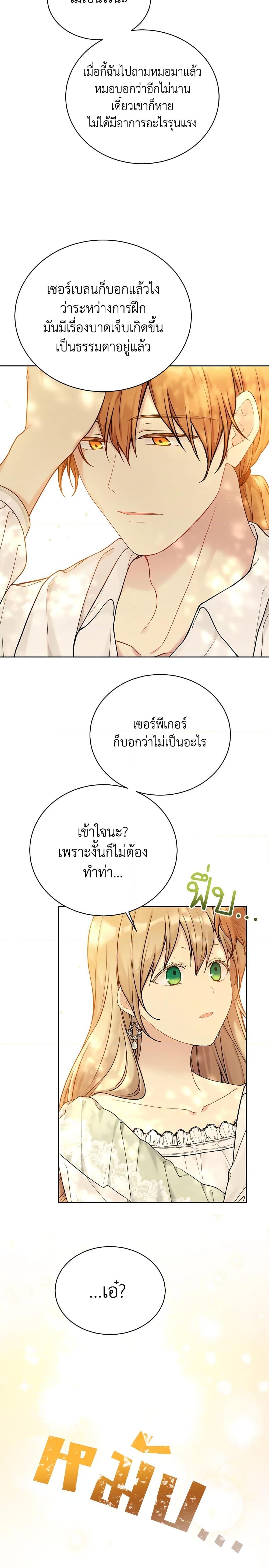 Manga-lc-com อ่านมังงะ อ่านการ์ตูน ออนไลน์ ฟรี The Viridescent Crown ตอนที่ 1 2 3 4 5 6 7 8 9 10 11 12 13 14 ฟรี ไม่มีโฆษณา Manga-lc - อ่าน มังงะ อ่าน การ์ตูน ออนไลน์ อ่านมังงะ ฟรี