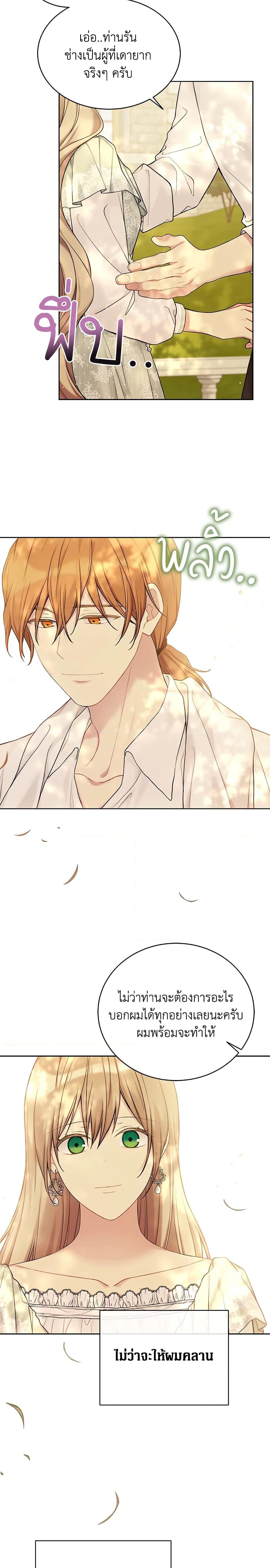 Manga-lc-com อ่านมังงะ อ่านการ์ตูน ออนไลน์ ฟรี The Viridescent Crown ตอนที่ 1 2 3 4 5 6 7 8 9 10 11 12 13 14 ฟรี ไม่มีโฆษณา Manga-lc - อ่าน มังงะ อ่าน การ์ตูน ออนไลน์ อ่านมังงะ ฟรี