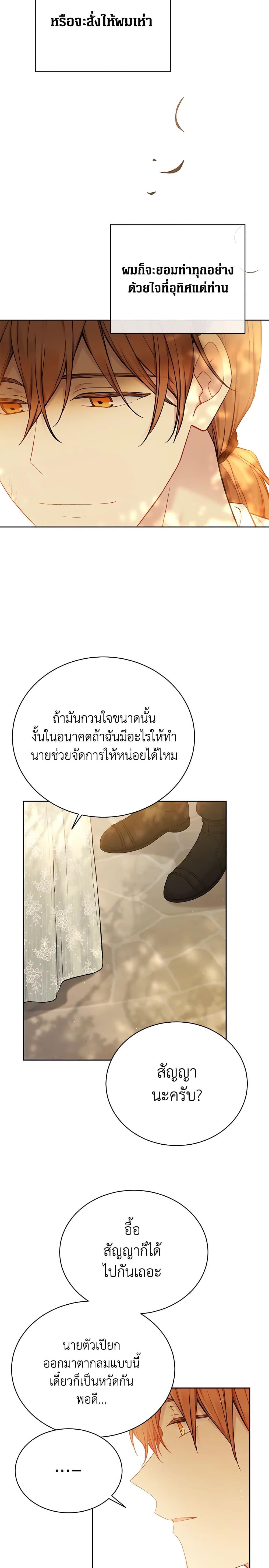 Manga-lc-com อ่านมังงะ อ่านการ์ตูน ออนไลน์ ฟรี The Viridescent Crown ตอนที่ 1 2 3 4 5 6 7 8 9 10 11 12 13 14 ฟรี ไม่มีโฆษณา Manga-lc - อ่าน มังงะ อ่าน การ์ตูน ออนไลน์ อ่านมังงะ ฟรี