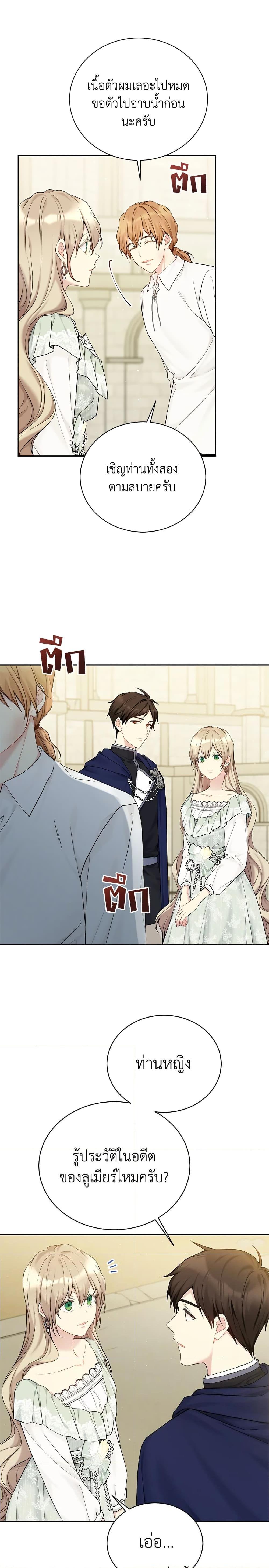 Manga-lc-com อ่านมังงะ อ่านการ์ตูน ออนไลน์ ฟรี The Viridescent Crown ตอนที่ 1 2 3 4 5 6 7 8 9 10 11 12 13 14 ฟรี ไม่มีโฆษณา Manga-lc - อ่าน มังงะ อ่าน การ์ตูน ออนไลน์ อ่านมังงะ ฟรี