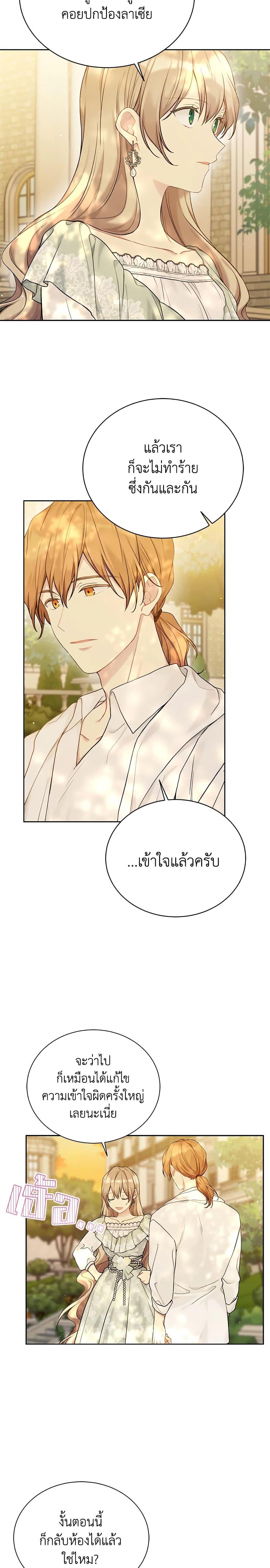 Manga-lc-com อ่านมังงะ อ่านการ์ตูน ออนไลน์ ฟรี The Viridescent Crown ตอนที่ 1 2 3 4 5 6 7 8 9 10 11 12 13 14 ฟรี ไม่มีโฆษณา Manga-lc - อ่าน มังงะ อ่าน การ์ตูน ออนไลน์ อ่านมังงะ ฟรี