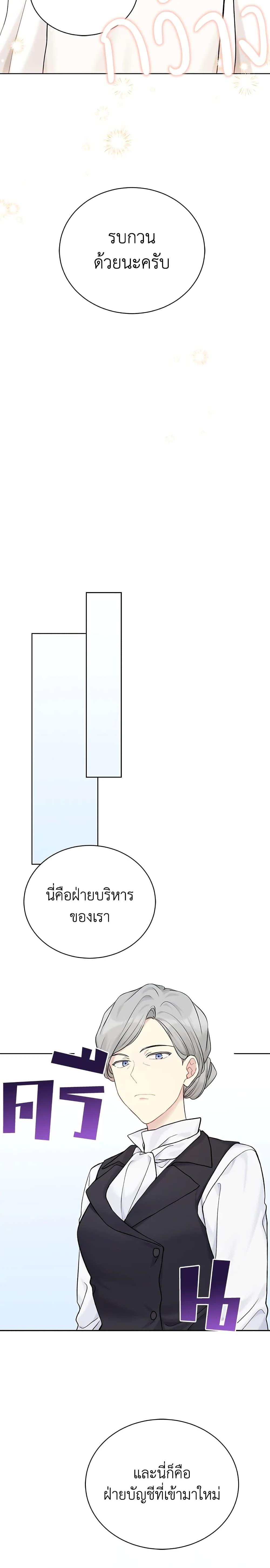 Manga-lc-com อ่านมังงะ อ่านการ์ตูน ออนไลน์ ฟรี The Viridescent Crown ตอนที่ 1 2 3 4 5 6 7 8 9 10 11 12 13 14 ฟรี ไม่มีโฆษณา Manga-lc - อ่าน มังงะ อ่าน การ์ตูน ออนไลน์ อ่านมังงะ ฟรี