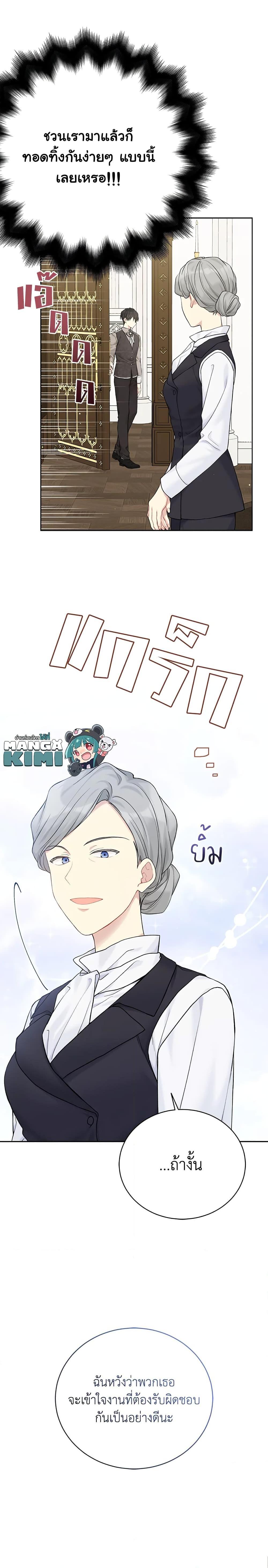 Manga-lc-com อ่านมังงะ อ่านการ์ตูน ออนไลน์ ฟรี The Viridescent Crown ตอนที่ 1 2 3 4 5 6 7 8 9 10 11 12 13 14 ฟรี ไม่มีโฆษณา Manga-lc - อ่าน มังงะ อ่าน การ์ตูน ออนไลน์ อ่านมังงะ ฟรี