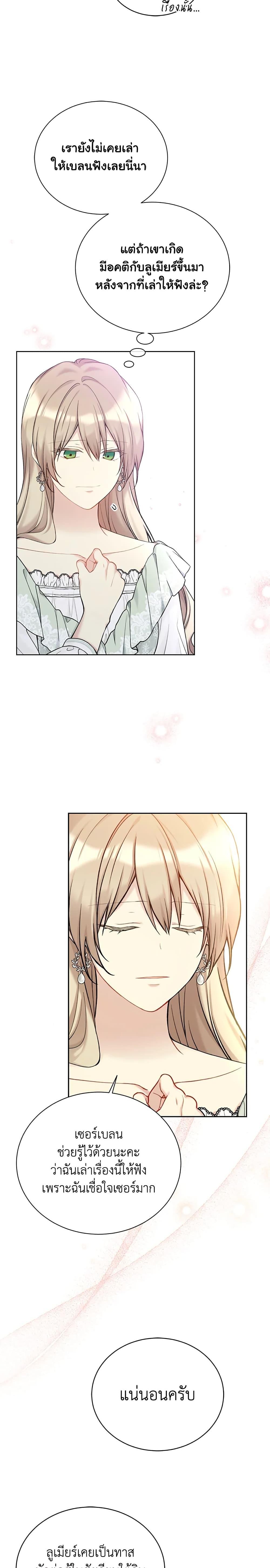 Manga-lc-com อ่านมังงะ อ่านการ์ตูน ออนไลน์ ฟรี The Viridescent Crown ตอนที่ 1 2 3 4 5 6 7 8 9 10 11 12 13 14 ฟรี ไม่มีโฆษณา Manga-lc - อ่าน มังงะ อ่าน การ์ตูน ออนไลน์ อ่านมังงะ ฟรี