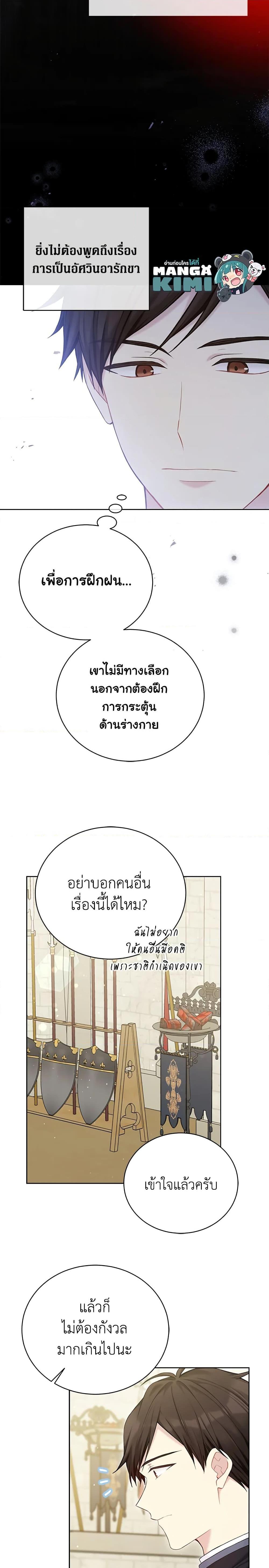 Manga-lc-com อ่านมังงะ อ่านการ์ตูน ออนไลน์ ฟรี The Viridescent Crown ตอนที่ 1 2 3 4 5 6 7 8 9 10 11 12 13 14 ฟรี ไม่มีโฆษณา Manga-lc - อ่าน มังงะ อ่าน การ์ตูน ออนไลน์ อ่านมังงะ ฟรี