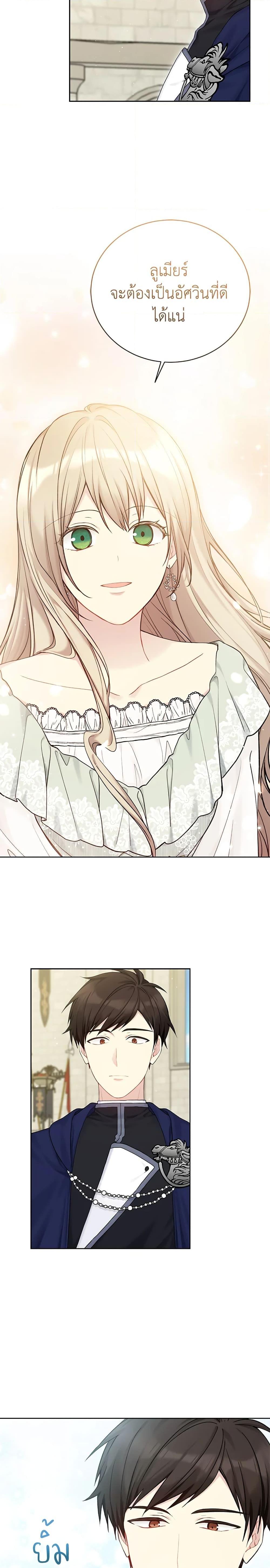 Manga-lc-com อ่านมังงะ อ่านการ์ตูน ออนไลน์ ฟรี The Viridescent Crown ตอนที่ 1 2 3 4 5 6 7 8 9 10 11 12 13 14 ฟรี ไม่มีโฆษณา Manga-lc - อ่าน มังงะ อ่าน การ์ตูน ออนไลน์ อ่านมังงะ ฟรี