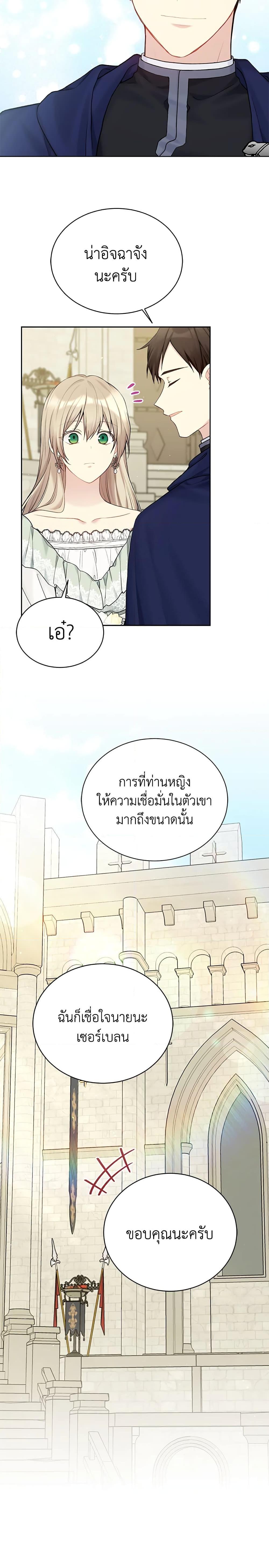 Manga-lc-com อ่านมังงะ อ่านการ์ตูน ออนไลน์ ฟรี The Viridescent Crown ตอนที่ 1 2 3 4 5 6 7 8 9 10 11 12 13 14 ฟรี ไม่มีโฆษณา Manga-lc - อ่าน มังงะ อ่าน การ์ตูน ออนไลน์ อ่านมังงะ ฟรี