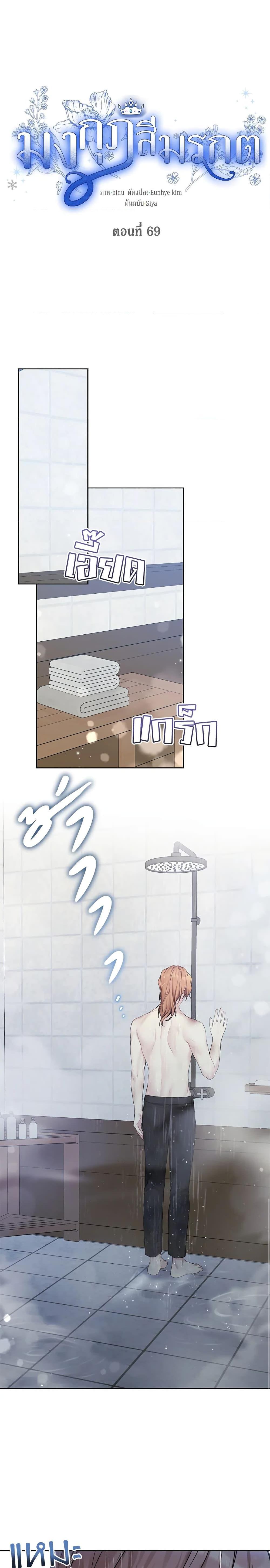 Manga-lc-com อ่านมังงะ อ่านการ์ตูน ออนไลน์ ฟรี The Viridescent Crown ตอนที่ 1 2 3 4 5 6 7 8 9 10 11 12 13 14 ฟรี ไม่มีโฆษณา Manga-lc - อ่าน มังงะ อ่าน การ์ตูน ออนไลน์ อ่านมังงะ ฟรี