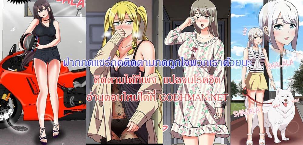 Doujin-Lc- อ่าน โดจิน มังฮวา เกาหลี ญี่ปุ่น จีน แปลไทย The Naughty Volleyball Team ตอนที่ 1 2 3 4 5 6 7 8 9 10 11 12 13 14 ฟรี ไม่มีโฆษณา อ่าน โดจิน Manhwa เกาหลี ญี่ปุ่น จีน เรามีครบ คัดมาให้เน้นๆ โดจิน 18+ รับประกันความฟินโดย  Doujin Lc