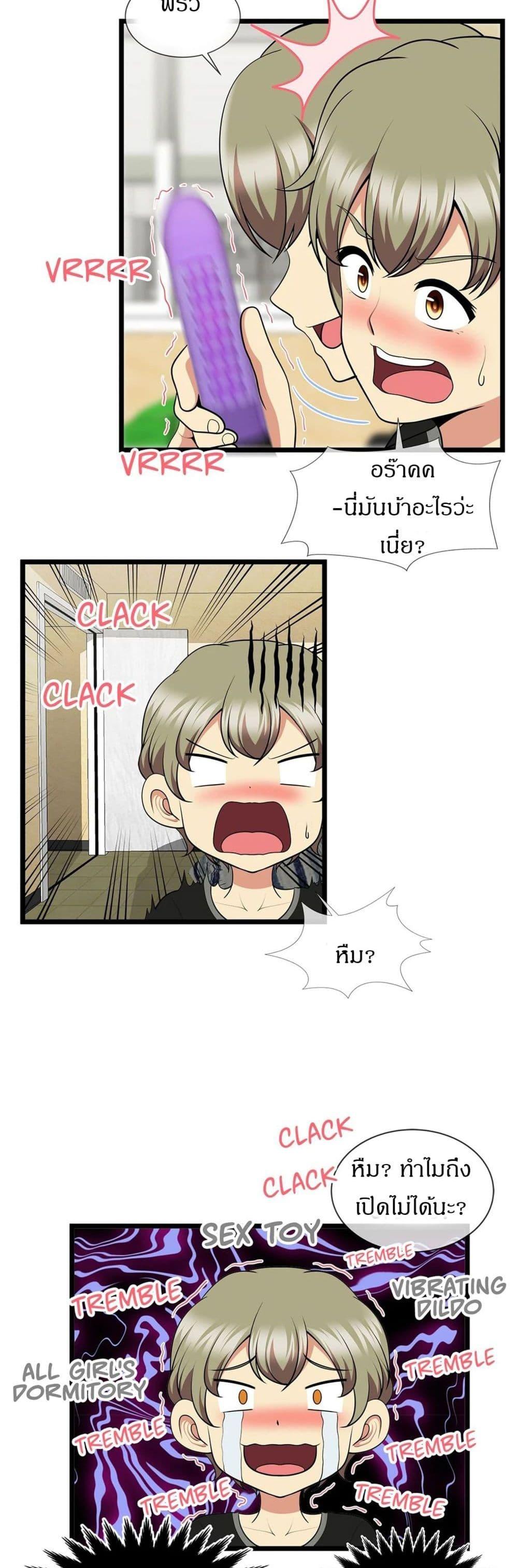 Doujin-Lc- อ่าน โดจิน มังฮวา เกาหลี ญี่ปุ่น จีน แปลไทย The Naughty Volleyball Team ตอนที่ 1 2 3 4 5 6 7 8 9 10 11 12 13 14 ฟรี ไม่มีโฆษณา อ่าน โดจิน Manhwa เกาหลี ญี่ปุ่น จีน เรามีครบ คัดมาให้เน้นๆ โดจิน 18+ รับประกันความฟินโดย  Doujin Lc