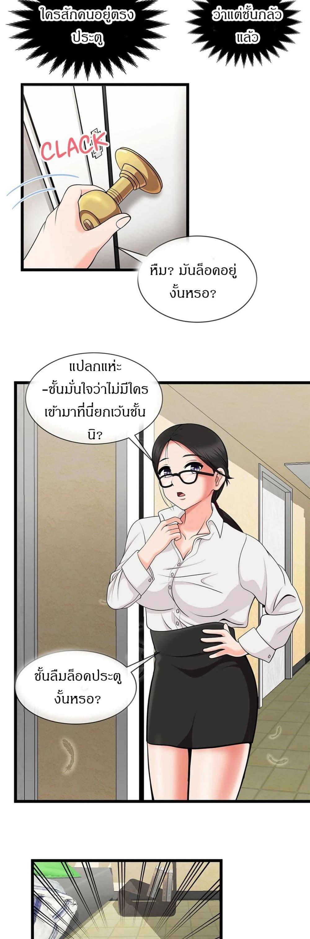 Doujin-Lc- อ่าน โดจิน มังฮวา เกาหลี ญี่ปุ่น จีน แปลไทย The Naughty Volleyball Team ตอนที่ 1 2 3 4 5 6 7 8 9 10 11 12 13 14 ฟรี ไม่มีโฆษณา อ่าน โดจิน Manhwa เกาหลี ญี่ปุ่น จีน เรามีครบ คัดมาให้เน้นๆ โดจิน 18+ รับประกันความฟินโดย  Doujin Lc