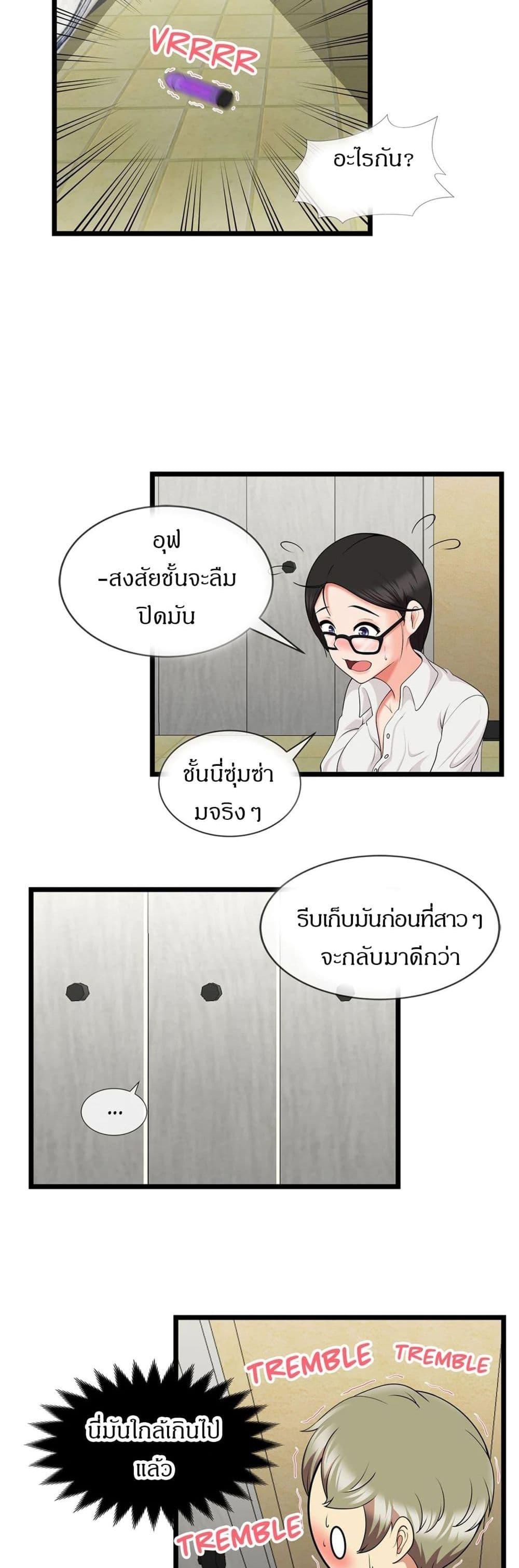Doujin-Lc- อ่าน โดจิน มังฮวา เกาหลี ญี่ปุ่น จีน แปลไทย The Naughty Volleyball Team ตอนที่ 1 2 3 4 5 6 7 8 9 10 11 12 13 14 ฟรี ไม่มีโฆษณา อ่าน โดจิน Manhwa เกาหลี ญี่ปุ่น จีน เรามีครบ คัดมาให้เน้นๆ โดจิน 18+ รับประกันความฟินโดย  Doujin Lc