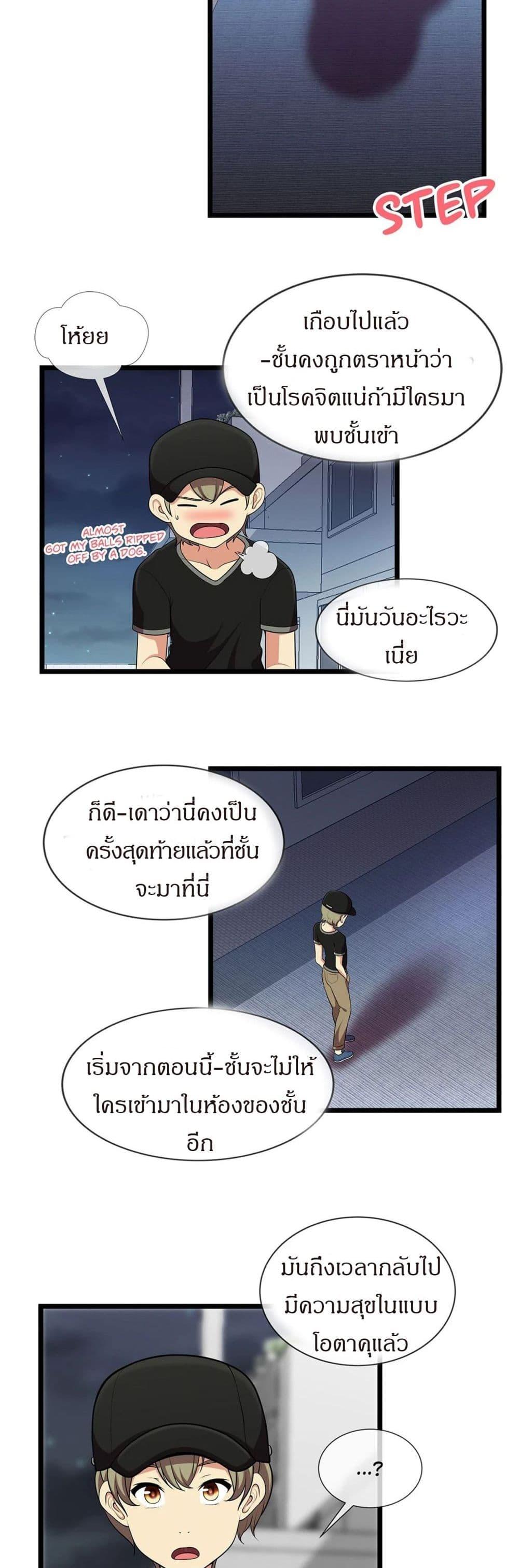Doujin-Lc- อ่าน โดจิน มังฮวา เกาหลี ญี่ปุ่น จีน แปลไทย The Naughty Volleyball Team ตอนที่ 1 2 3 4 5 6 7 8 9 10 11 12 13 14 ฟรี ไม่มีโฆษณา อ่าน โดจิน Manhwa เกาหลี ญี่ปุ่น จีน เรามีครบ คัดมาให้เน้นๆ โดจิน 18+ รับประกันความฟินโดย  Doujin Lc