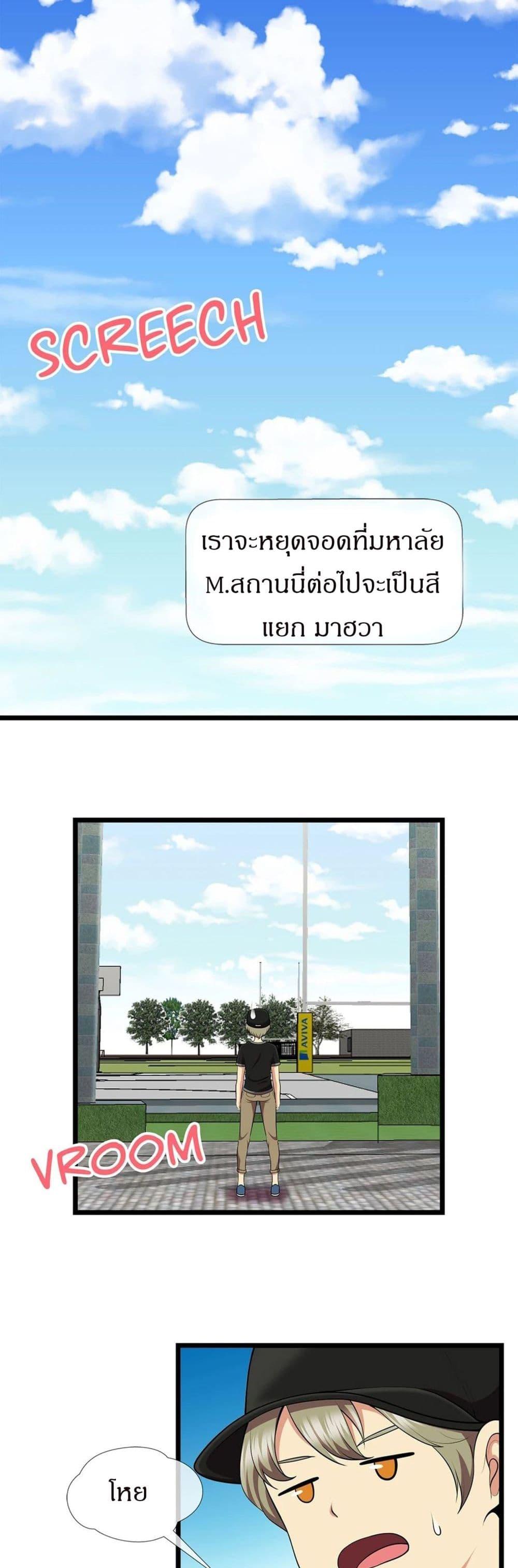 Doujin-Lc- อ่าน โดจิน มังฮวา เกาหลี ญี่ปุ่น จีน แปลไทย The Naughty Volleyball Team ตอนที่ 1 2 3 4 5 6 7 8 9 10 11 12 13 14 ฟรี ไม่มีโฆษณา อ่าน โดจิน Manhwa เกาหลี ญี่ปุ่น จีน เรามีครบ คัดมาให้เน้นๆ โดจิน 18+ รับประกันความฟินโดย  Doujin Lc