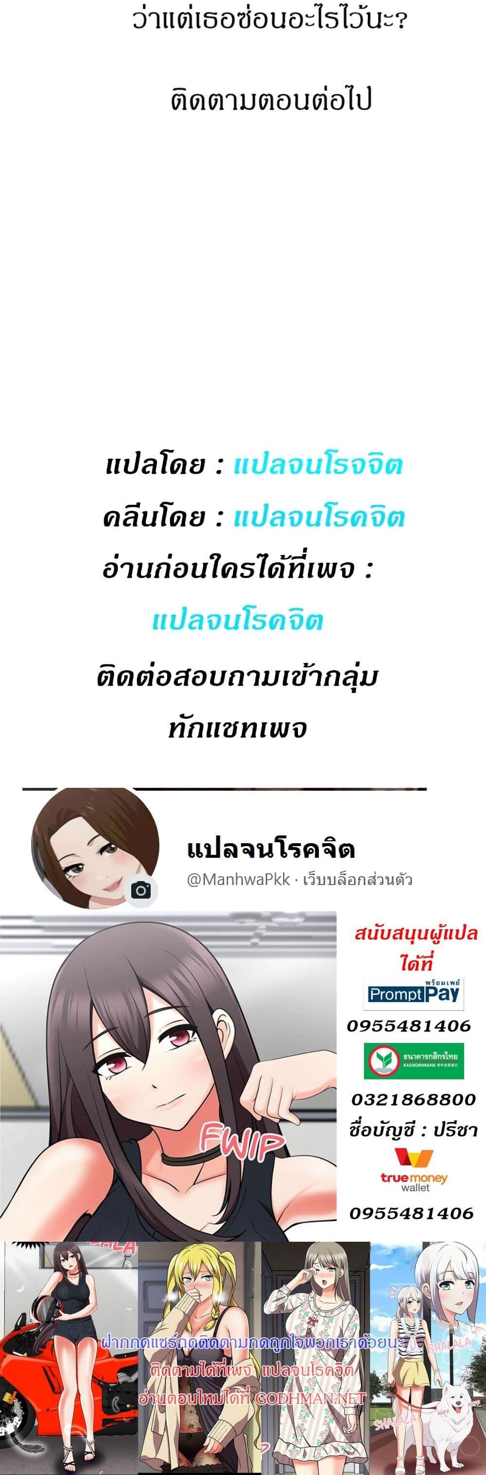 Doujin-Lc- อ่าน โดจิน มังฮวา เกาหลี ญี่ปุ่น จีน แปลไทย The Naughty Volleyball Team ตอนที่ 1 2 3 4 5 6 7 8 9 10 11 12 13 14 ฟรี ไม่มีโฆษณา อ่าน โดจิน Manhwa เกาหลี ญี่ปุ่น จีน เรามีครบ คัดมาให้เน้นๆ โดจิน 18+ รับประกันความฟินโดย  Doujin Lc