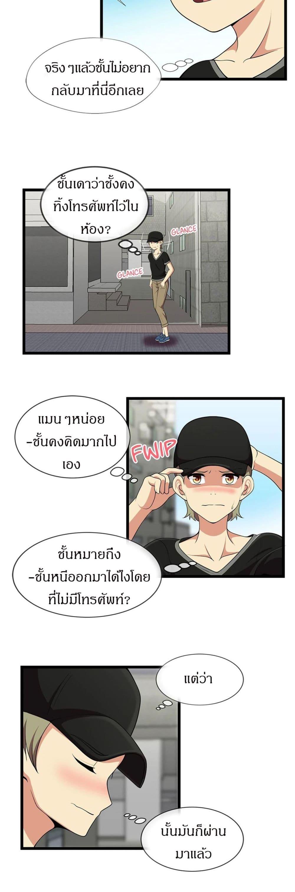 Doujin-Lc- อ่าน โดจิน มังฮวา เกาหลี ญี่ปุ่น จีน แปลไทย The Naughty Volleyball Team ตอนที่ 1 2 3 4 5 6 7 8 9 10 11 12 13 14 ฟรี ไม่มีโฆษณา อ่าน โดจิน Manhwa เกาหลี ญี่ปุ่น จีน เรามีครบ คัดมาให้เน้นๆ โดจิน 18+ รับประกันความฟินโดย  Doujin Lc