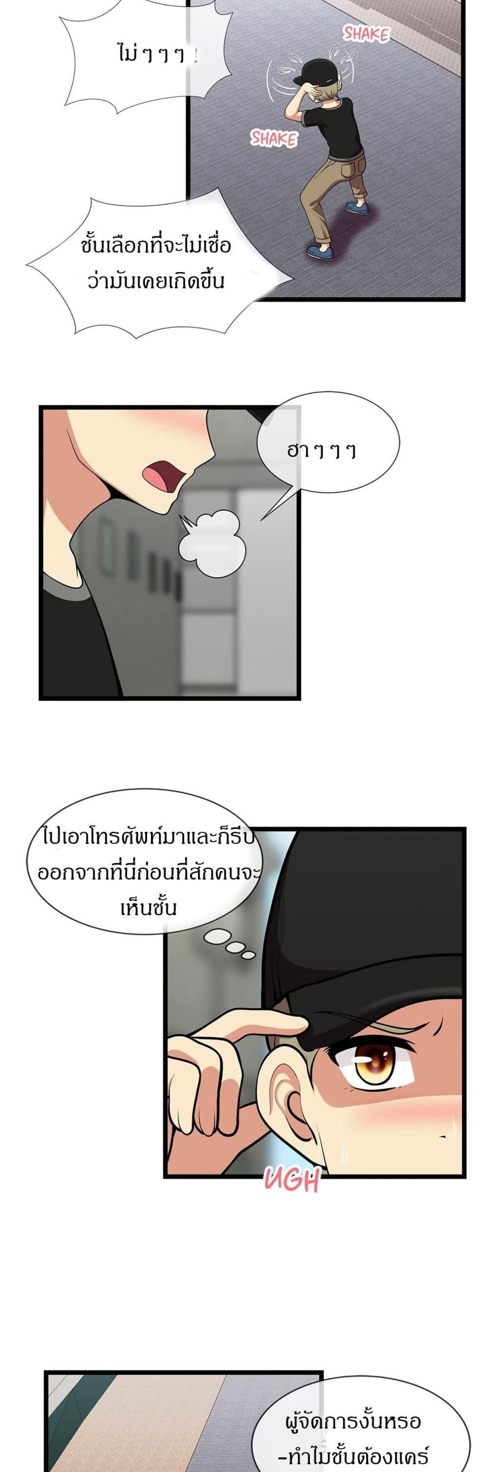 Doujin-Lc- อ่าน โดจิน มังฮวา เกาหลี ญี่ปุ่น จีน แปลไทย The Naughty Volleyball Team ตอนที่ 1 2 3 4 5 6 7 8 9 10 11 12 13 14 ฟรี ไม่มีโฆษณา อ่าน โดจิน Manhwa เกาหลี ญี่ปุ่น จีน เรามีครบ คัดมาให้เน้นๆ โดจิน 18+ รับประกันความฟินโดย  Doujin Lc