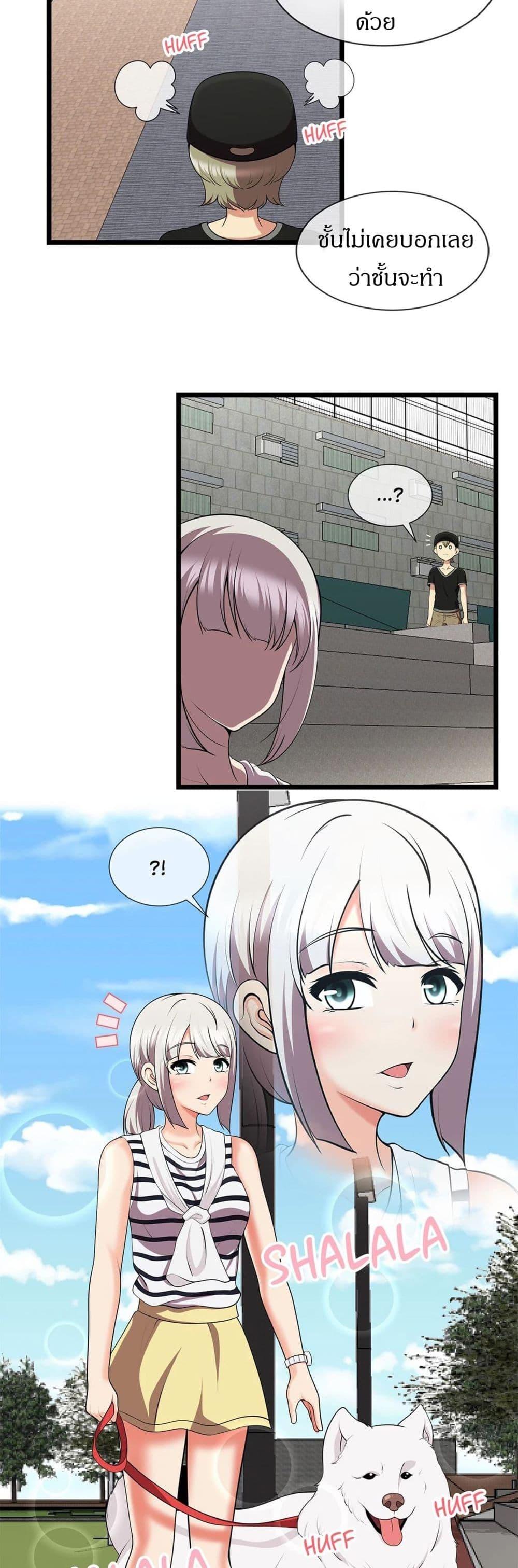 Doujin-Lc- อ่าน โดจิน มังฮวา เกาหลี ญี่ปุ่น จีน แปลไทย The Naughty Volleyball Team ตอนที่ 1 2 3 4 5 6 7 8 9 10 11 12 13 14 ฟรี ไม่มีโฆษณา อ่าน โดจิน Manhwa เกาหลี ญี่ปุ่น จีน เรามีครบ คัดมาให้เน้นๆ โดจิน 18+ รับประกันความฟินโดย  Doujin Lc
