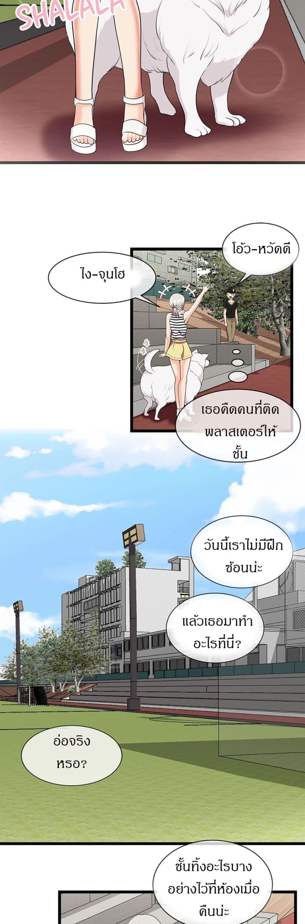 Doujin-Lc- อ่าน โดจิน มังฮวา เกาหลี ญี่ปุ่น จีน แปลไทย The Naughty Volleyball Team ตอนที่ 1 2 3 4 5 6 7 8 9 10 11 12 13 14 ฟรี ไม่มีโฆษณา อ่าน โดจิน Manhwa เกาหลี ญี่ปุ่น จีน เรามีครบ คัดมาให้เน้นๆ โดจิน 18+ รับประกันความฟินโดย  Doujin Lc