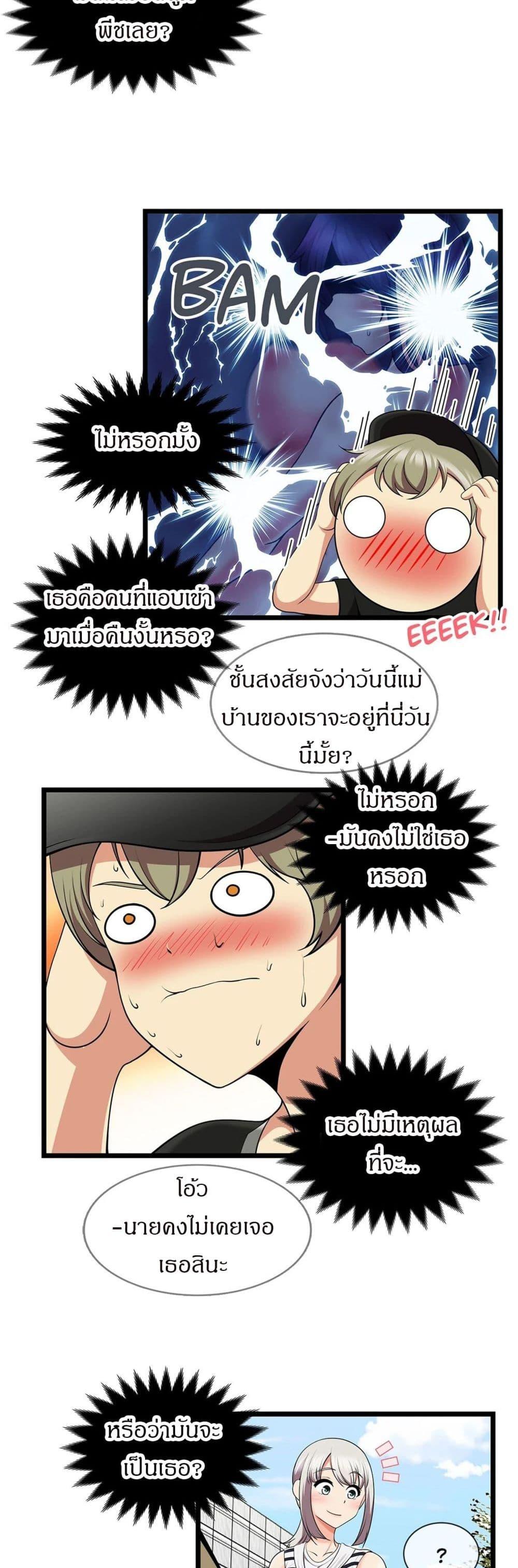 Doujin-Lc- อ่าน โดจิน มังฮวา เกาหลี ญี่ปุ่น จีน แปลไทย The Naughty Volleyball Team ตอนที่ 1 2 3 4 5 6 7 8 9 10 11 12 13 14 ฟรี ไม่มีโฆษณา อ่าน โดจิน Manhwa เกาหลี ญี่ปุ่น จีน เรามีครบ คัดมาให้เน้นๆ โดจิน 18+ รับประกันความฟินโดย  Doujin Lc