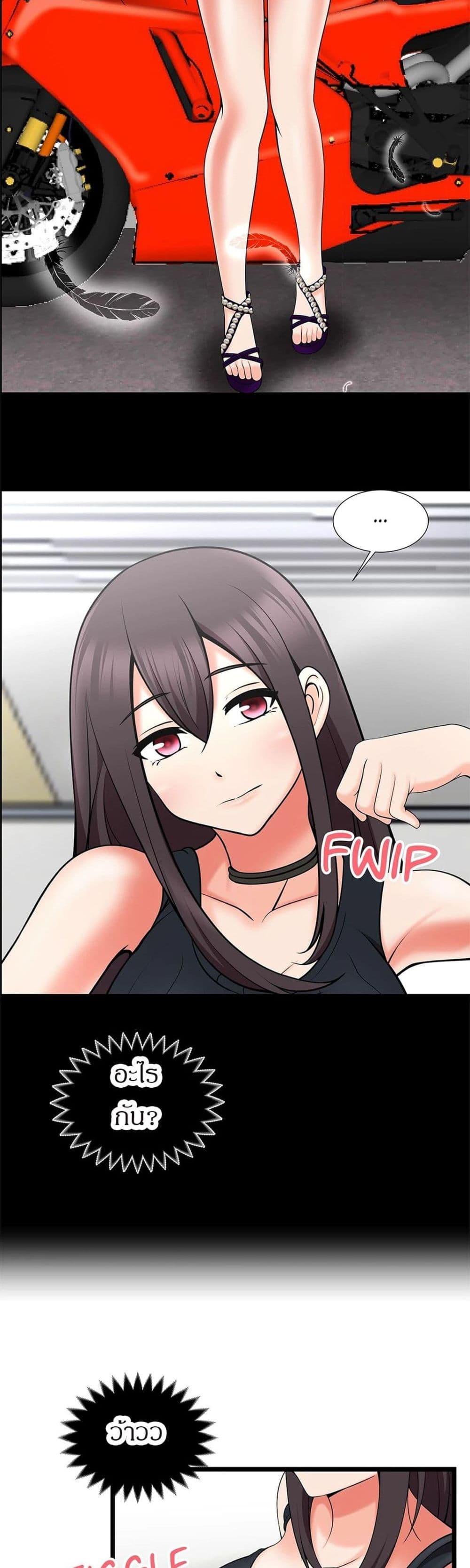 Doujin-Lc- อ่าน โดจิน มังฮวา เกาหลี ญี่ปุ่น จีน แปลไทย The Naughty Volleyball Team ตอนที่ 1 2 3 4 5 6 7 8 9 10 11 12 13 14 ฟรี ไม่มีโฆษณา อ่าน โดจิน Manhwa เกาหลี ญี่ปุ่น จีน เรามีครบ คัดมาให้เน้นๆ โดจิน 18+ รับประกันความฟินโดย  Doujin Lc