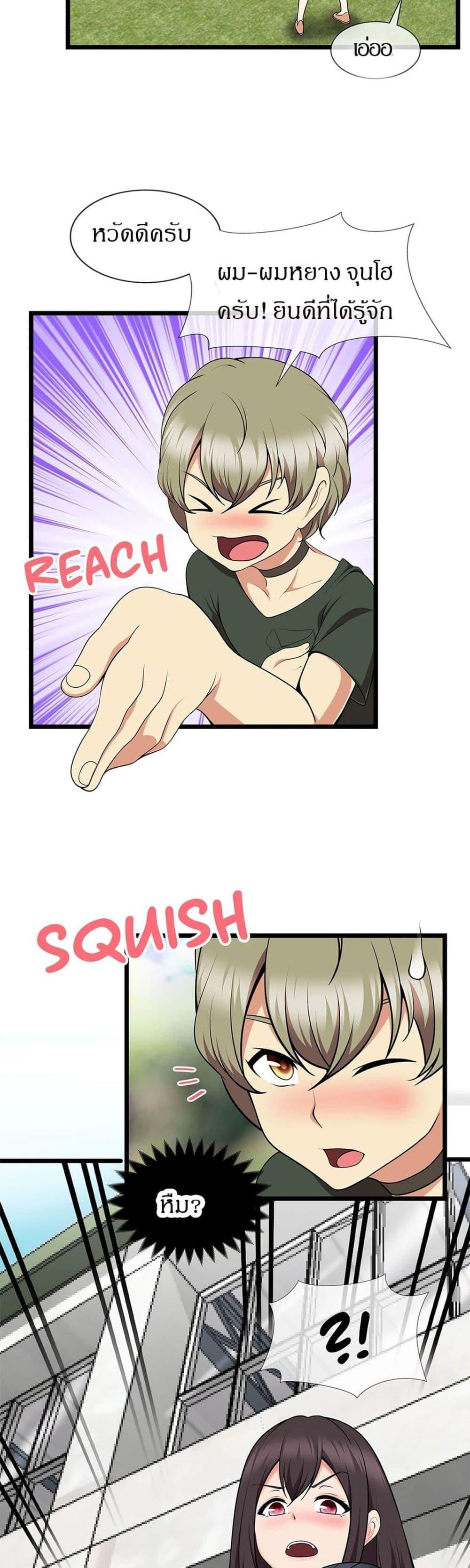 Doujin-Lc- อ่าน โดจิน มังฮวา เกาหลี ญี่ปุ่น จีน แปลไทย The Naughty Volleyball Team ตอนที่ 1 2 3 4 5 6 7 8 9 10 11 12 13 14 ฟรี ไม่มีโฆษณา อ่าน โดจิน Manhwa เกาหลี ญี่ปุ่น จีน เรามีครบ คัดมาให้เน้นๆ โดจิน 18+ รับประกันความฟินโดย  Doujin Lc