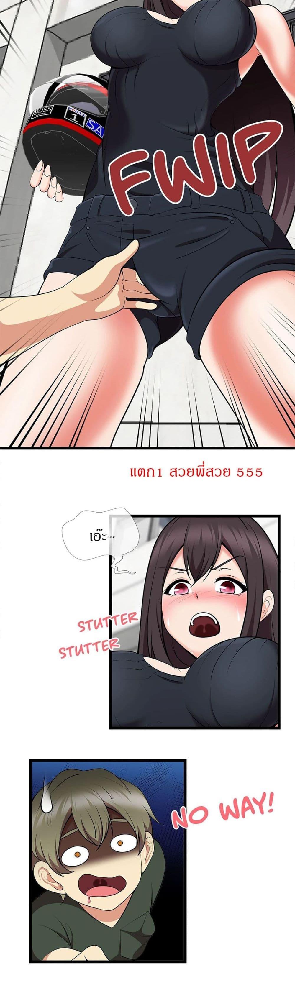 Doujin-Lc- อ่าน โดจิน มังฮวา เกาหลี ญี่ปุ่น จีน แปลไทย The Naughty Volleyball Team ตอนที่ 1 2 3 4 5 6 7 8 9 10 11 12 13 14 ฟรี ไม่มีโฆษณา อ่าน โดจิน Manhwa เกาหลี ญี่ปุ่น จีน เรามีครบ คัดมาให้เน้นๆ โดจิน 18+ รับประกันความฟินโดย  Doujin Lc