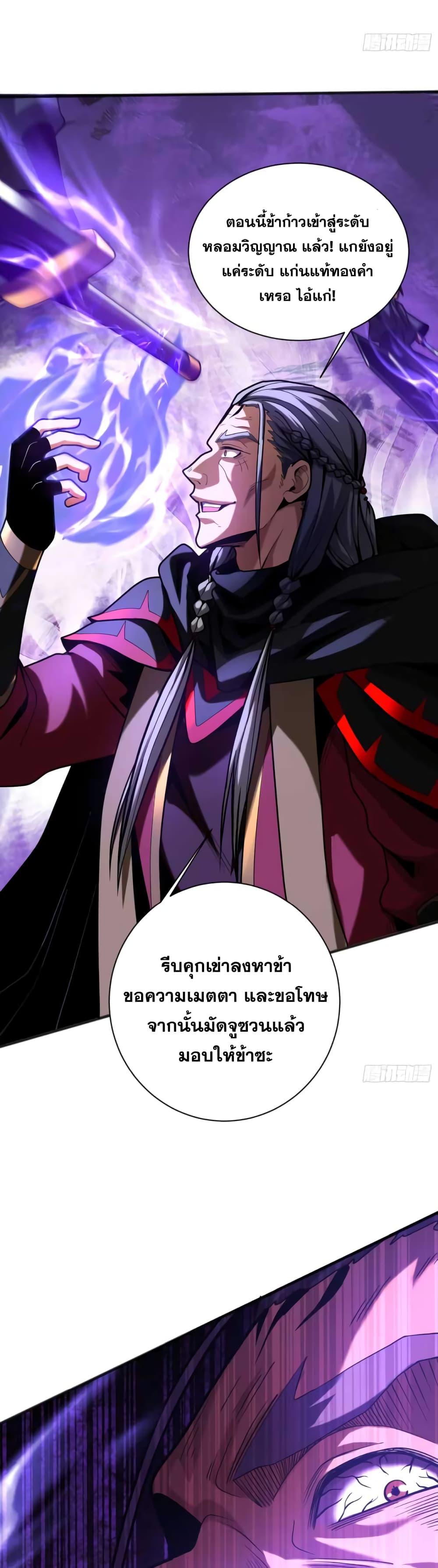 Manga-lc-com อ่านมังงะ อ่านการ์ตูน ออนไลน์ ฟรี My Disciples Cultivate, While I Slack Off! ตอนที่ 1 2 3 4 5 6 7 8 9 10 11 12 13 14 ฟรี ไม่มีโฆษณา Manga-lc - อ่าน มังงะ อ่าน การ์ตูน ออนไลน์ อ่านมังงะ ฟรี