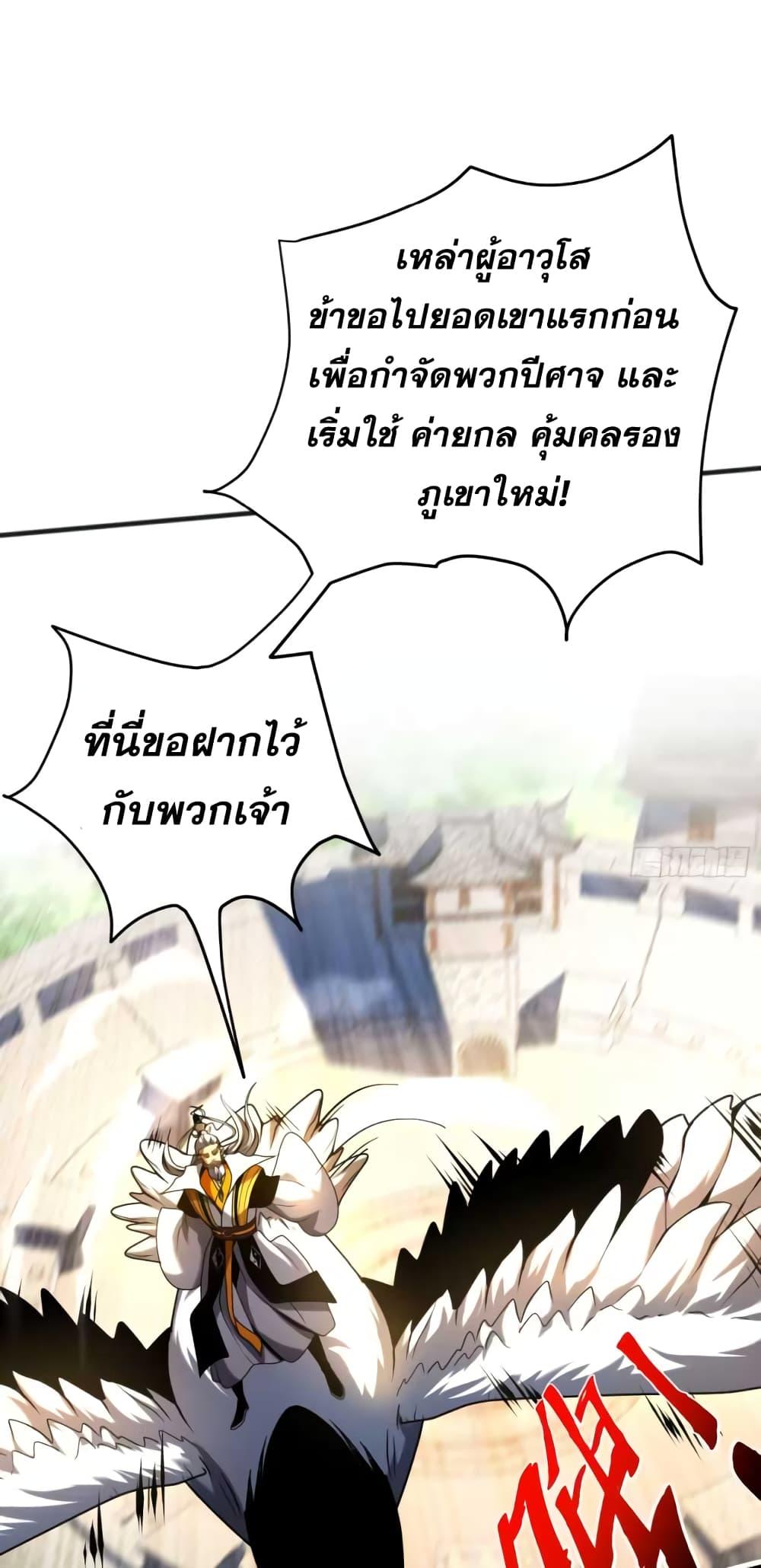 Manga-lc-com อ่านมังงะ อ่านการ์ตูน ออนไลน์ ฟรี My Disciples Cultivate, While I Slack Off! ตอนที่ 1 2 3 4 5 6 7 8 9 10 11 12 13 14 ฟรี ไม่มีโฆษณา Manga-lc - อ่าน มังงะ อ่าน การ์ตูน ออนไลน์ อ่านมังงะ ฟรี