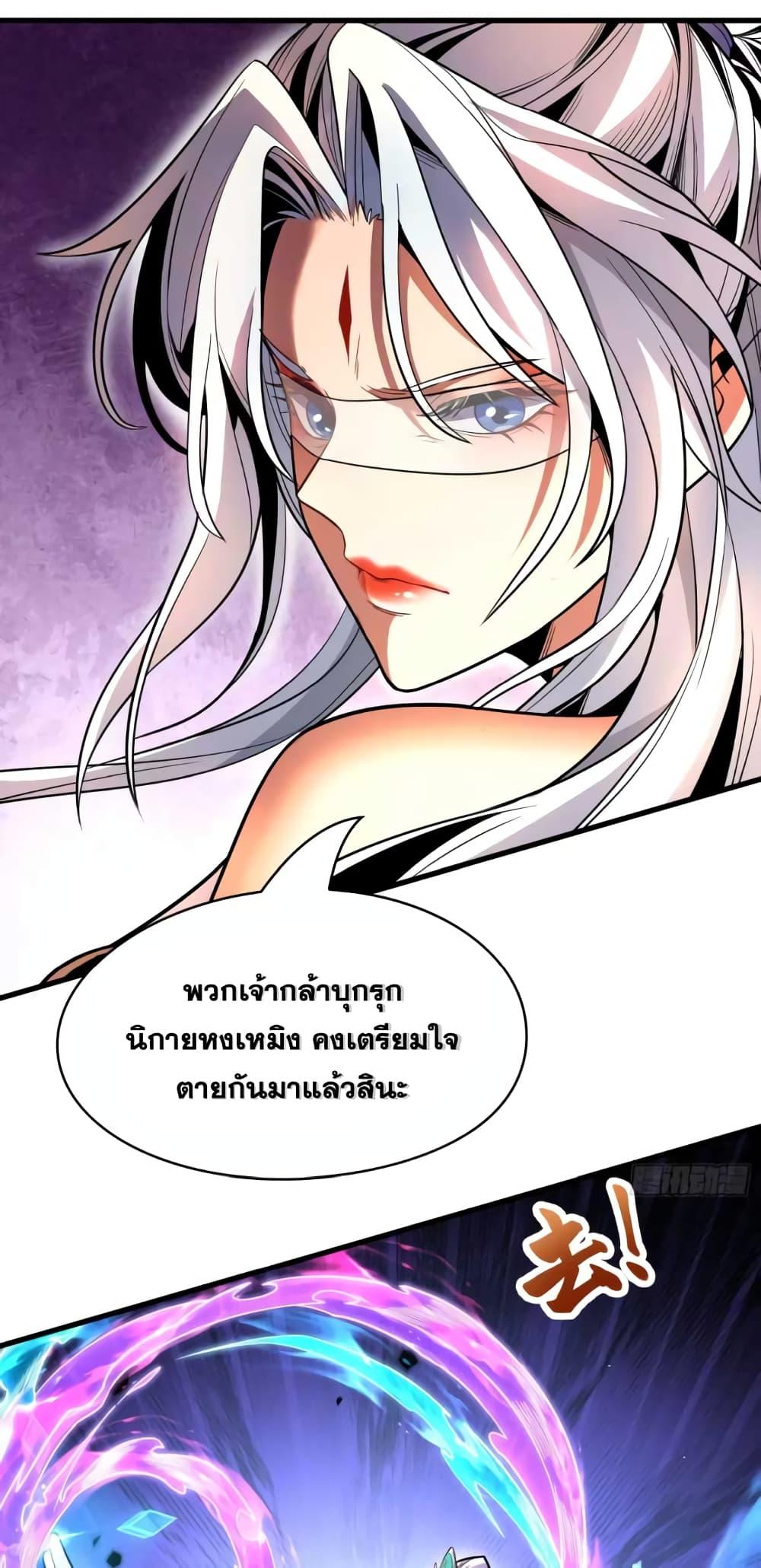 Manga-lc-com อ่านมังงะ อ่านการ์ตูน ออนไลน์ ฟรี My Disciples Cultivate, While I Slack Off! ตอนที่ 1 2 3 4 5 6 7 8 9 10 11 12 13 14 ฟรี ไม่มีโฆษณา Manga-lc - อ่าน มังงะ อ่าน การ์ตูน ออนไลน์ อ่านมังงะ ฟรี