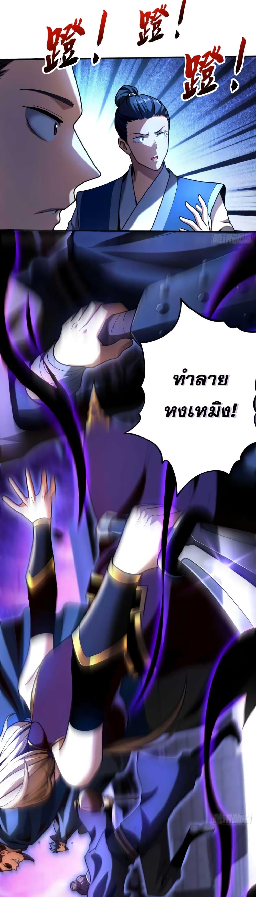 Manga-lc-com อ่านมังงะ อ่านการ์ตูน ออนไลน์ ฟรี My Disciples Cultivate, While I Slack Off! ตอนที่ 1 2 3 4 5 6 7 8 9 10 11 12 13 14 ฟรี ไม่มีโฆษณา Manga-lc - อ่าน มังงะ อ่าน การ์ตูน ออนไลน์ อ่านมังงะ ฟรี