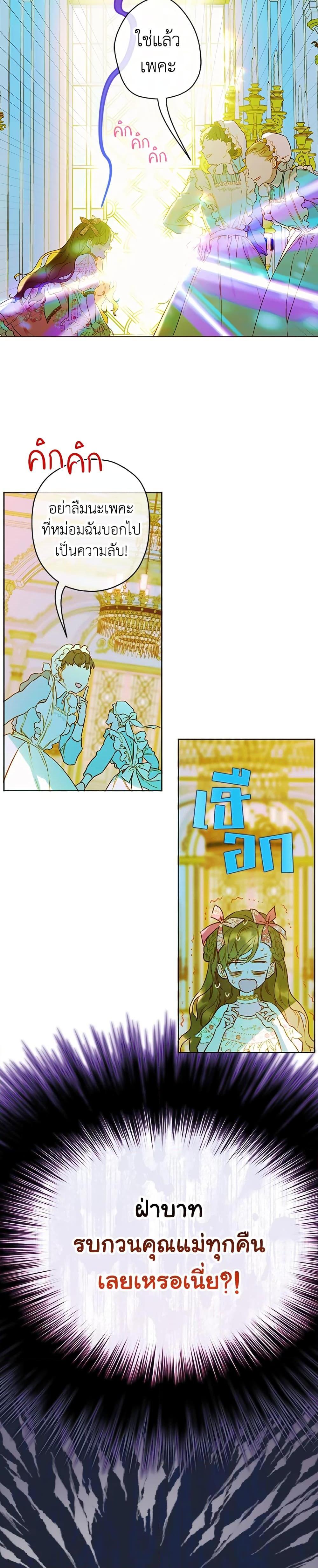 Manga-lc-com อ่านมังงะ อ่านการ์ตูน ออนไลน์ ฟรี My Mother Got Married By Contract ตอนที่ 1 2 3 4 5 6 7 8 9 10 11 12 13 14 ฟรี ไม่มีโฆษณา Manga-lc - อ่าน มังงะ อ่าน การ์ตูน ออนไลน์ อ่านมังงะ ฟรี