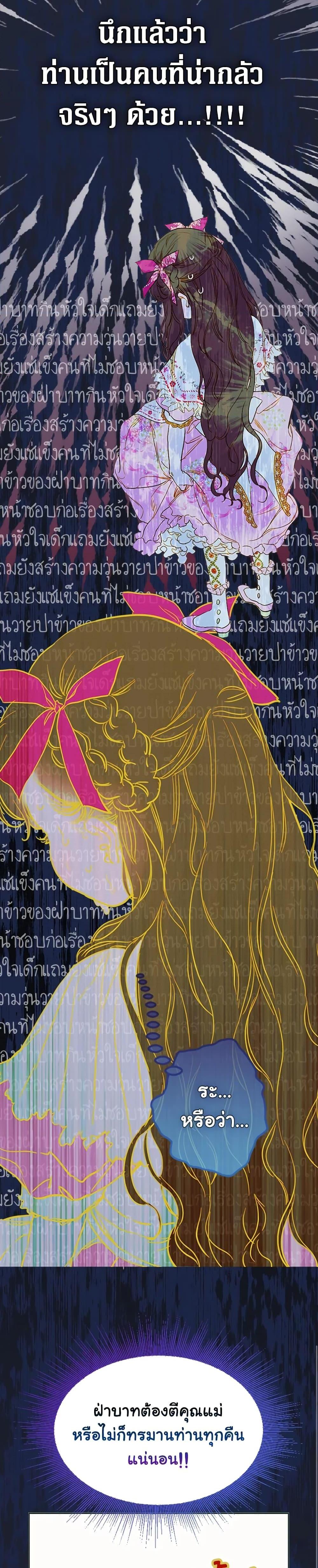 Manga-lc-com อ่านมังงะ อ่านการ์ตูน ออนไลน์ ฟรี My Mother Got Married By Contract ตอนที่ 1 2 3 4 5 6 7 8 9 10 11 12 13 14 ฟรี ไม่มีโฆษณา Manga-lc - อ่าน มังงะ อ่าน การ์ตูน ออนไลน์ อ่านมังงะ ฟรี