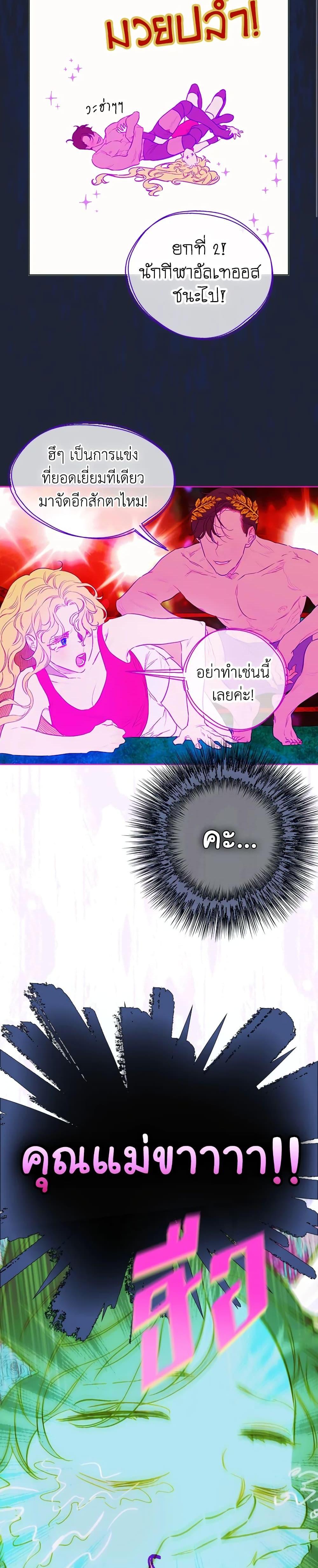 Manga-lc-com อ่านมังงะ อ่านการ์ตูน ออนไลน์ ฟรี My Mother Got Married By Contract ตอนที่ 1 2 3 4 5 6 7 8 9 10 11 12 13 14 ฟรี ไม่มีโฆษณา Manga-lc - อ่าน มังงะ อ่าน การ์ตูน ออนไลน์ อ่านมังงะ ฟรี