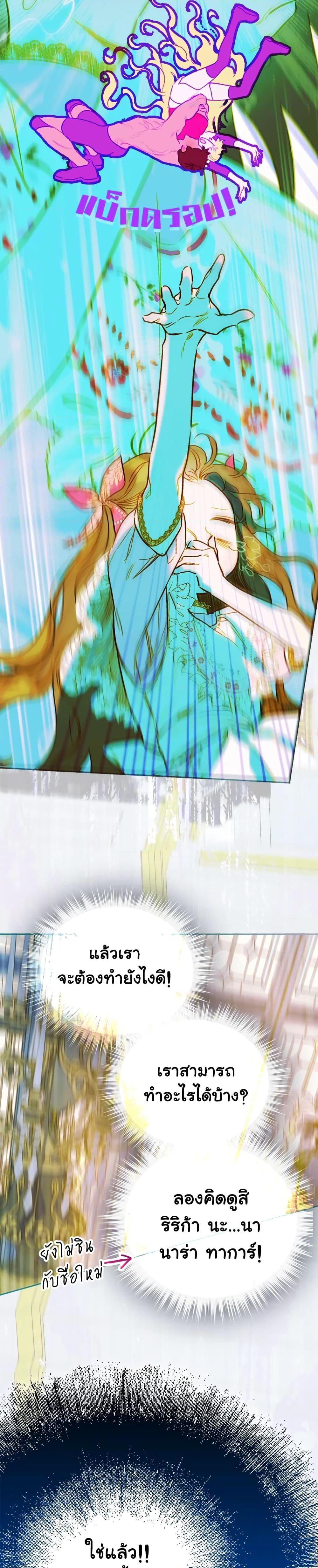 Manga-lc-com อ่านมังงะ อ่านการ์ตูน ออนไลน์ ฟรี My Mother Got Married By Contract ตอนที่ 1 2 3 4 5 6 7 8 9 10 11 12 13 14 ฟรี ไม่มีโฆษณา Manga-lc - อ่าน มังงะ อ่าน การ์ตูน ออนไลน์ อ่านมังงะ ฟรี