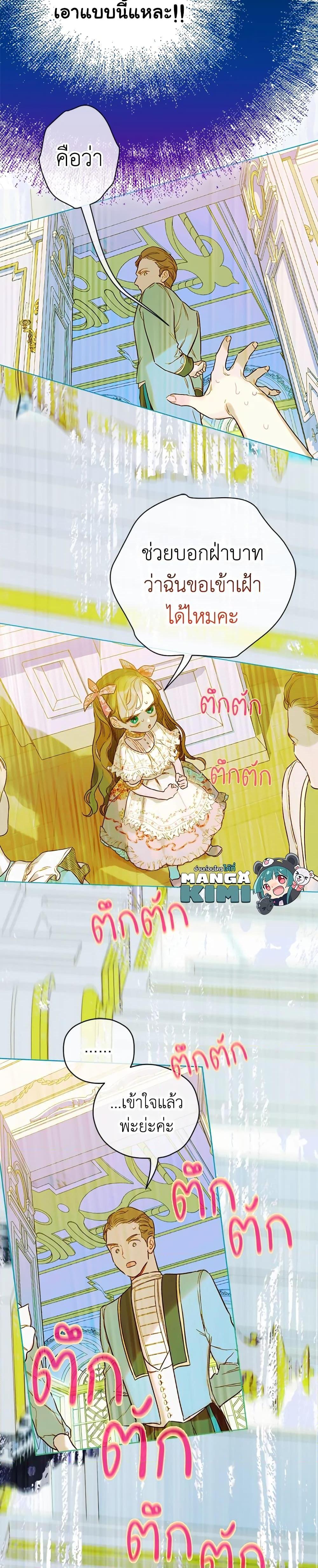 Manga-lc-com อ่านมังงะ อ่านการ์ตูน ออนไลน์ ฟรี My Mother Got Married By Contract ตอนที่ 1 2 3 4 5 6 7 8 9 10 11 12 13 14 ฟรี ไม่มีโฆษณา Manga-lc - อ่าน มังงะ อ่าน การ์ตูน ออนไลน์ อ่านมังงะ ฟรี