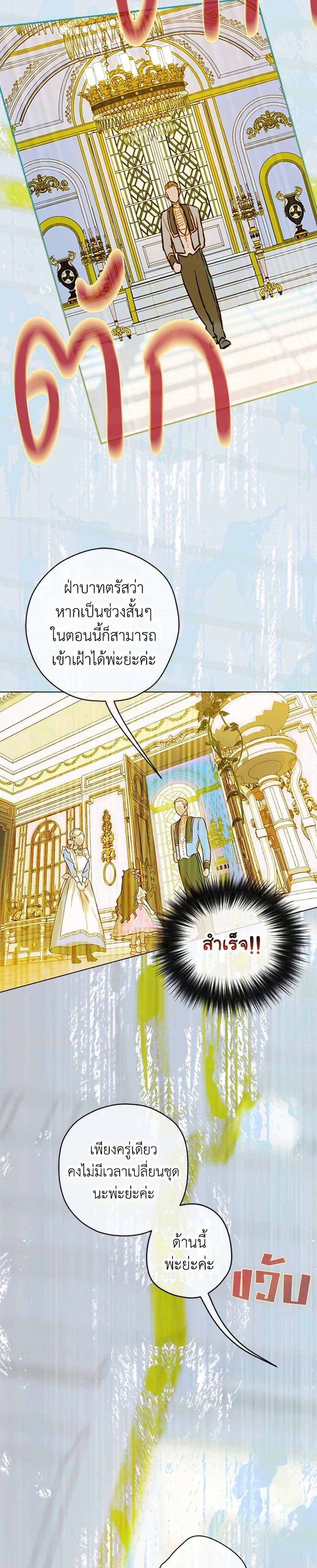 Manga-lc-com อ่านมังงะ อ่านการ์ตูน ออนไลน์ ฟรี My Mother Got Married By Contract ตอนที่ 1 2 3 4 5 6 7 8 9 10 11 12 13 14 ฟรี ไม่มีโฆษณา Manga-lc - อ่าน มังงะ อ่าน การ์ตูน ออนไลน์ อ่านมังงะ ฟรี