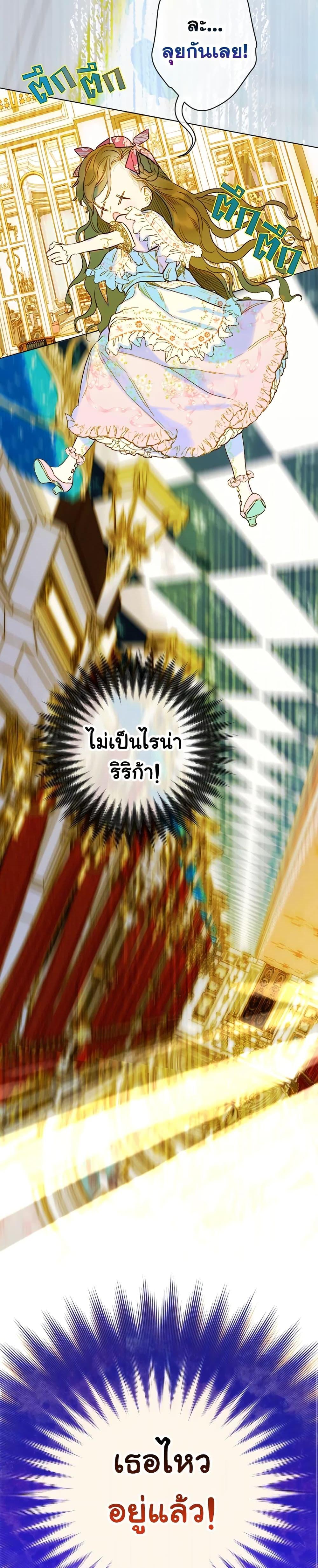 Manga-lc-com อ่านมังงะ อ่านการ์ตูน ออนไลน์ ฟรี My Mother Got Married By Contract ตอนที่ 1 2 3 4 5 6 7 8 9 10 11 12 13 14 ฟรี ไม่มีโฆษณา Manga-lc - อ่าน มังงะ อ่าน การ์ตูน ออนไลน์ อ่านมังงะ ฟรี