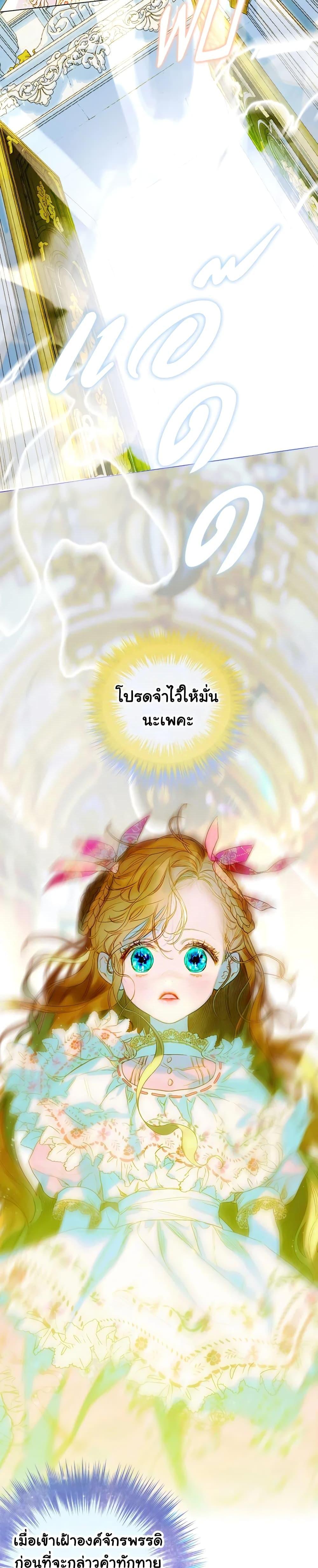 Manga-lc-com อ่านมังงะ อ่านการ์ตูน ออนไลน์ ฟรี My Mother Got Married By Contract ตอนที่ 1 2 3 4 5 6 7 8 9 10 11 12 13 14 ฟรี ไม่มีโฆษณา Manga-lc - อ่าน มังงะ อ่าน การ์ตูน ออนไลน์ อ่านมังงะ ฟรี